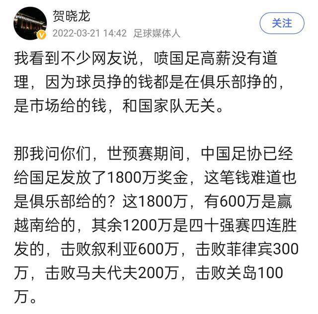 第33分钟，桑谢斯挑传到禁区左侧，扎莱夫斯基前插小角度垫射，球被门将扑了一下，贝洛蒂跟进头球补射得手，随后VAR介入，确认没有越位，2-0！